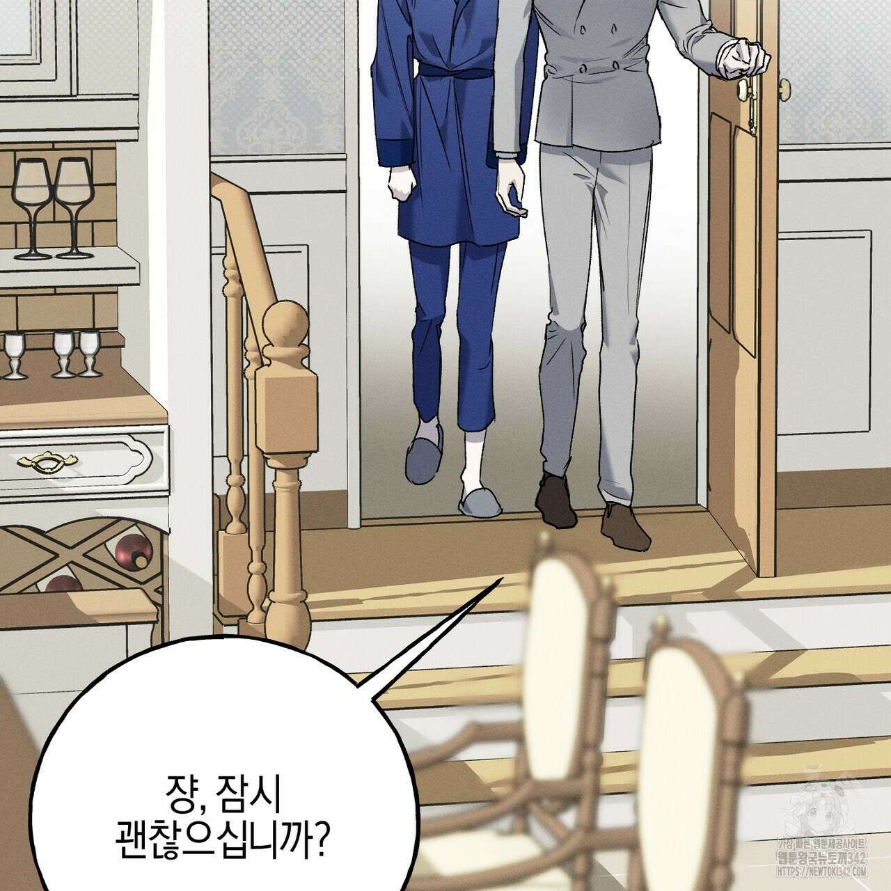 에보니 캐슬 8화 8