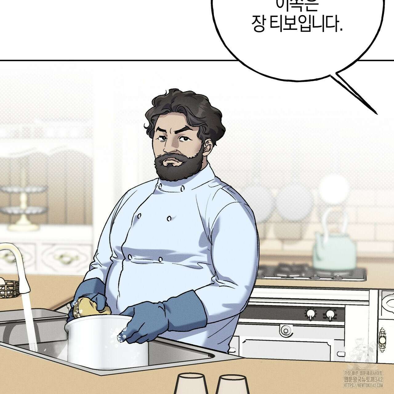 에보니 캐슬 8화 10