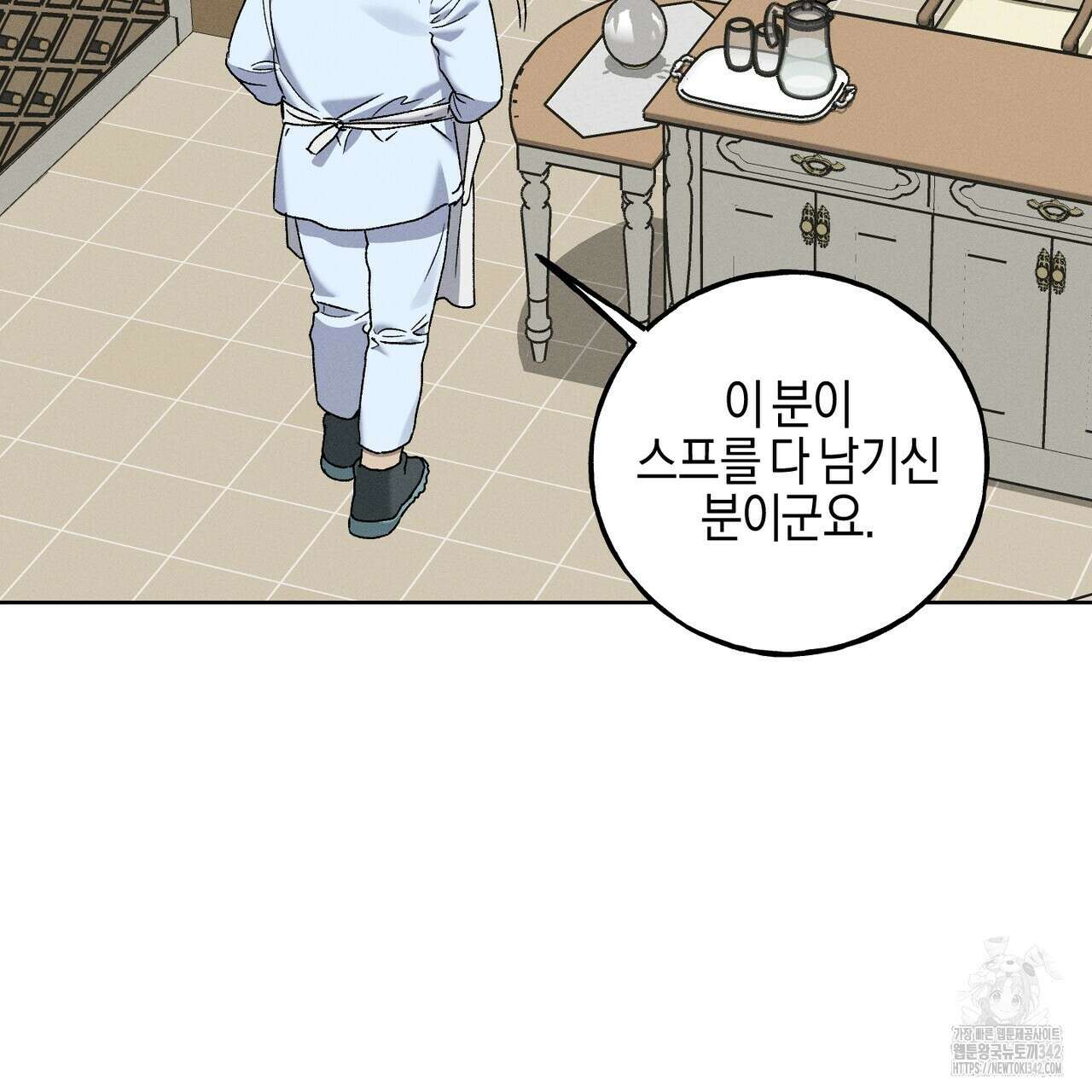 에보니 캐슬 8화 15