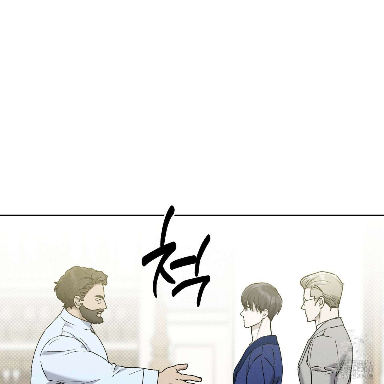 에보니 캐슬 8화 16