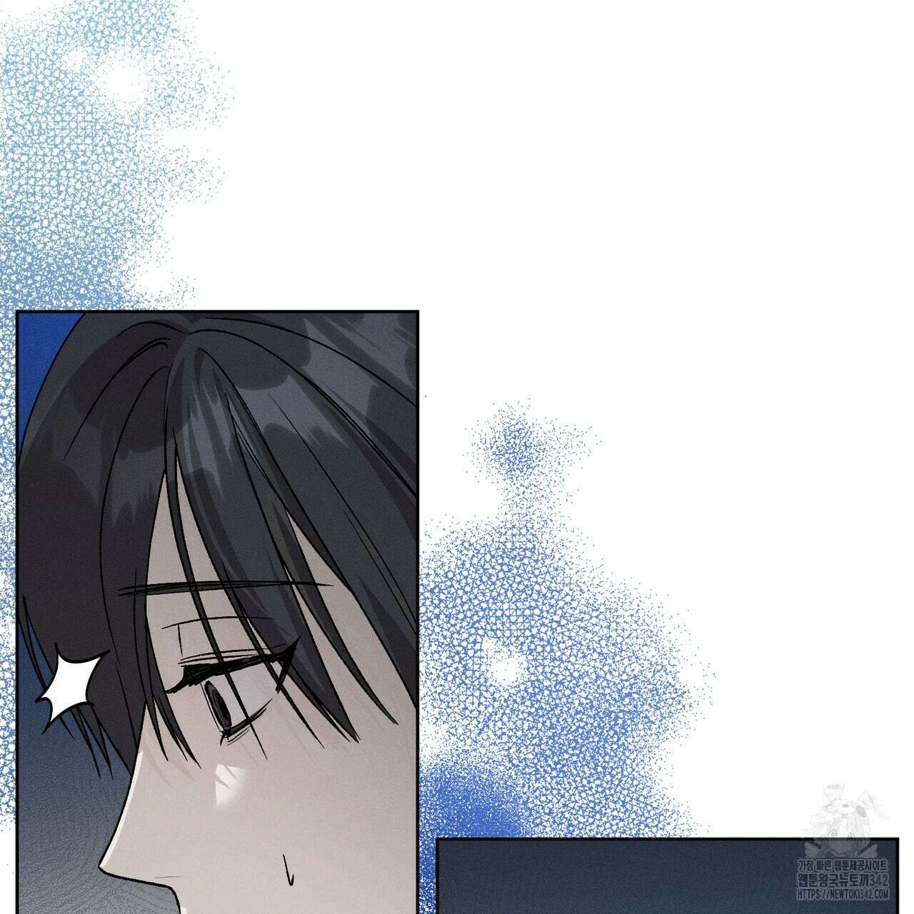 에보니 캐슬 8화 18