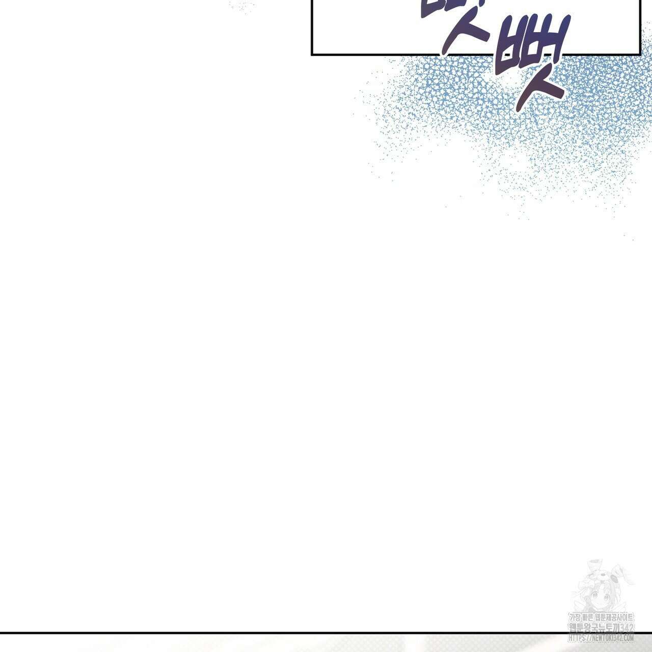 에보니 캐슬 8화 20
