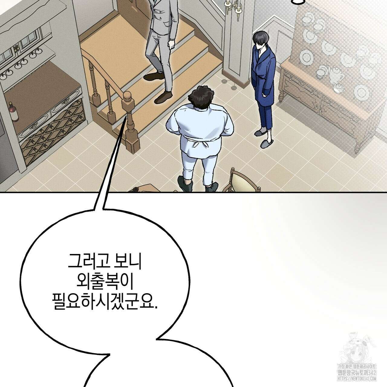 에보니 캐슬 8화 28