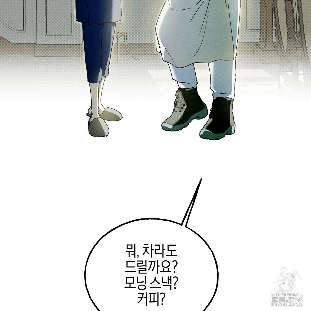 에보니 캐슬 8화 33