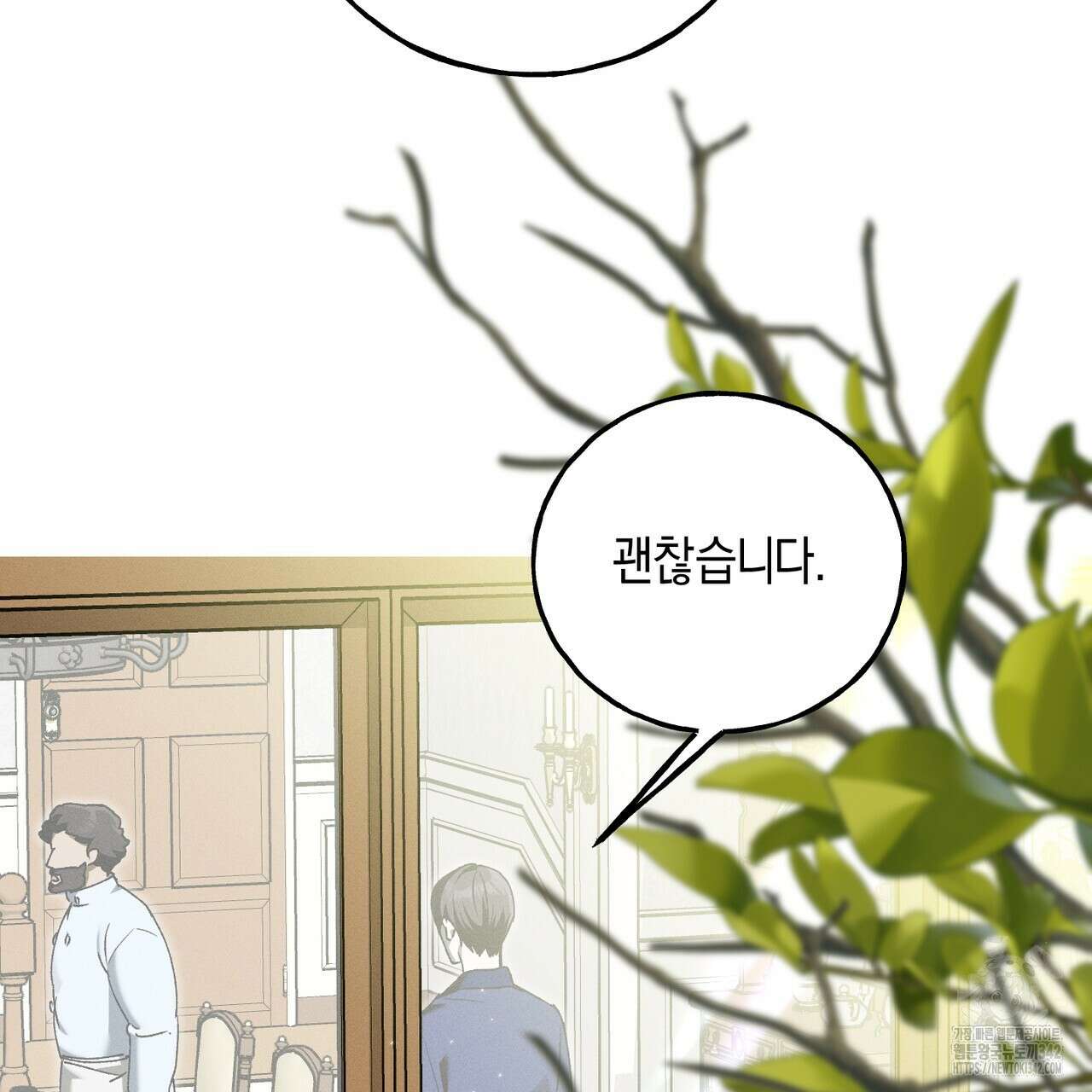 에보니 캐슬 8화 34