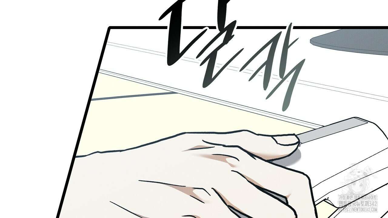 성공지향적 가이드 12화 32