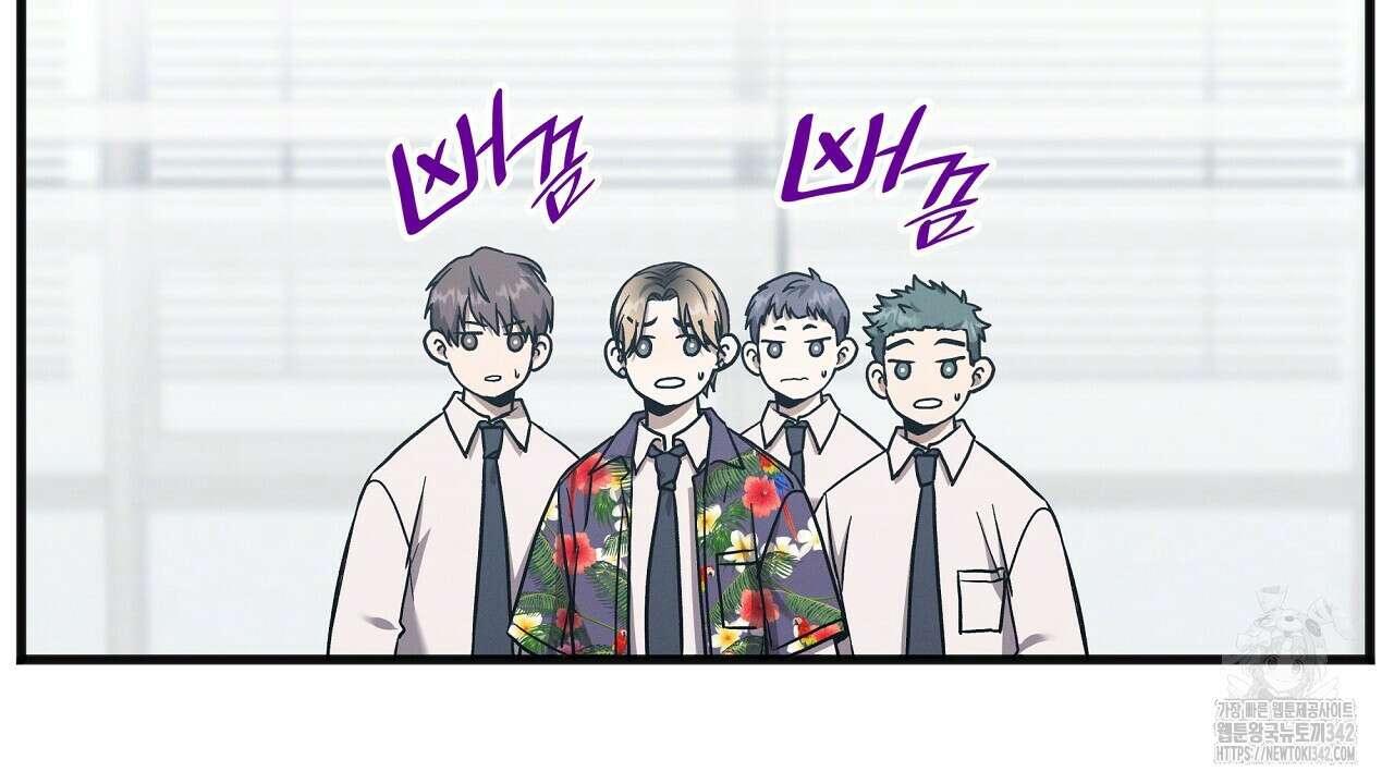 성공지향적 가이드 12화 40
