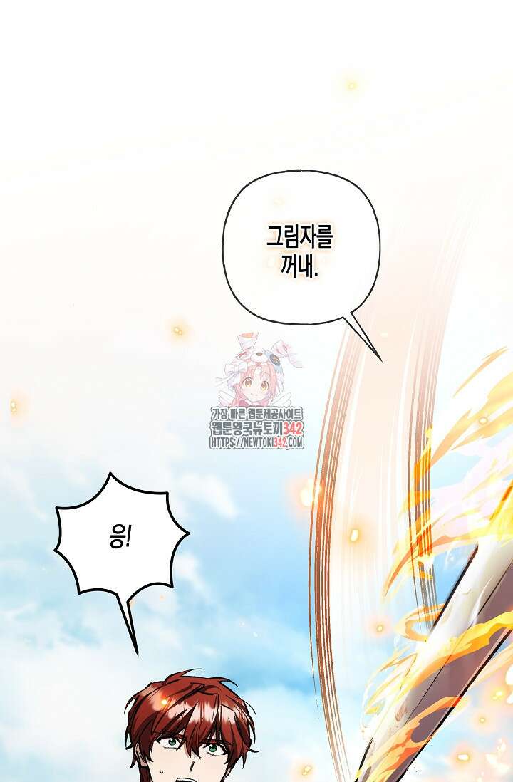 터닝 39화 1
