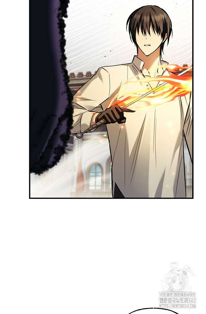 터닝 39화 6