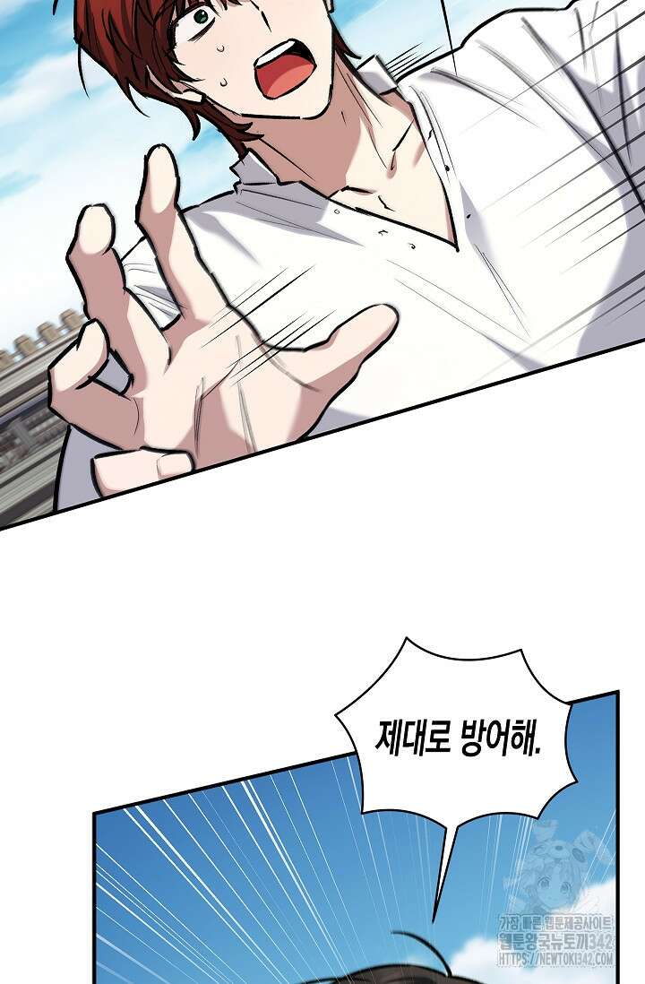 터닝 39화 19