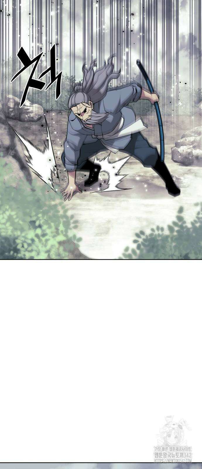 낙향문사전 2부 155화 7