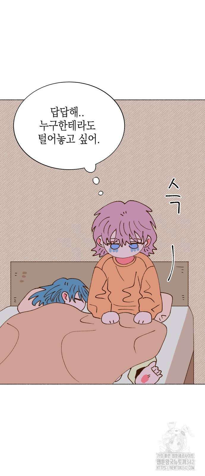 그렇게 물거품이 되어도 26화 7