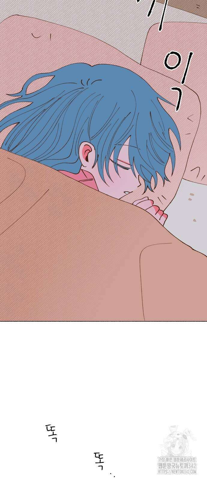 그렇게 물거품이 되어도 26화 9