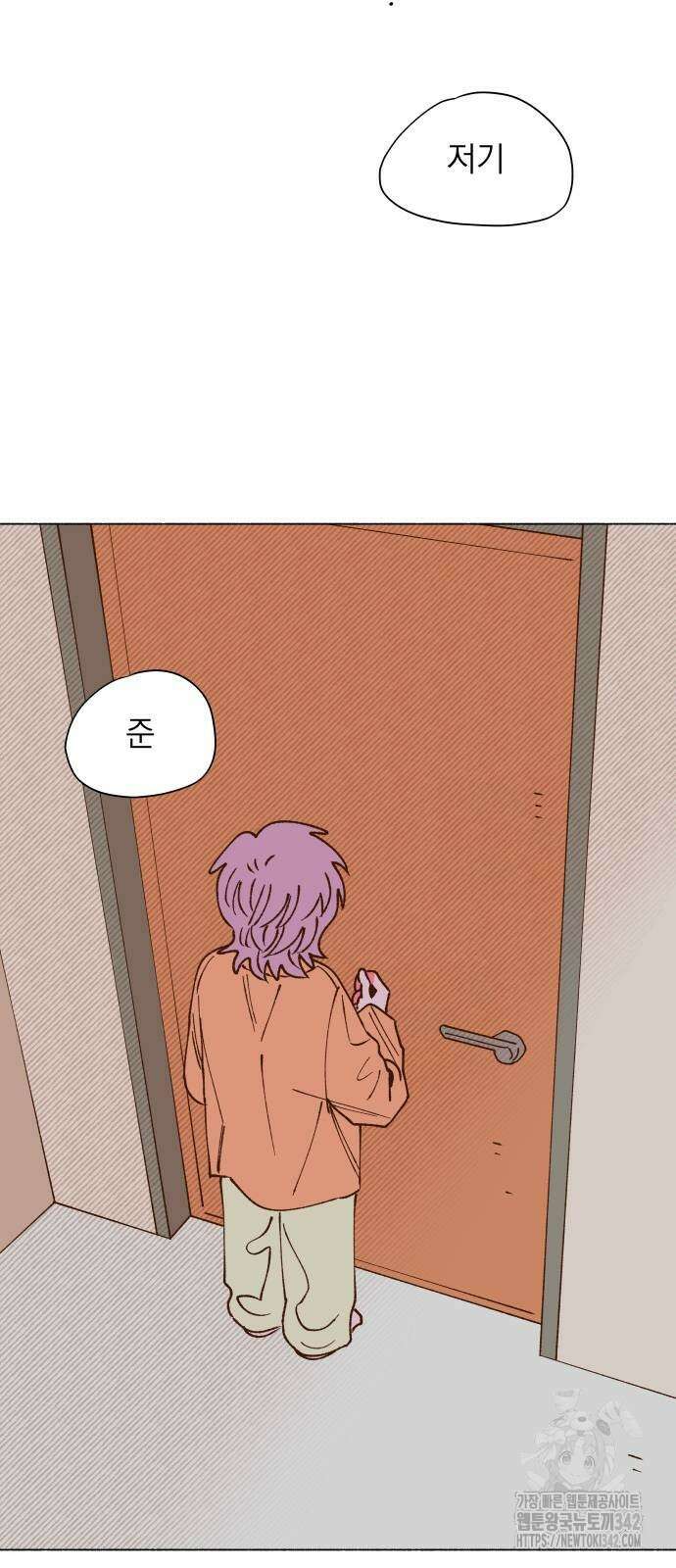 그렇게 물거품이 되어도 26화 10