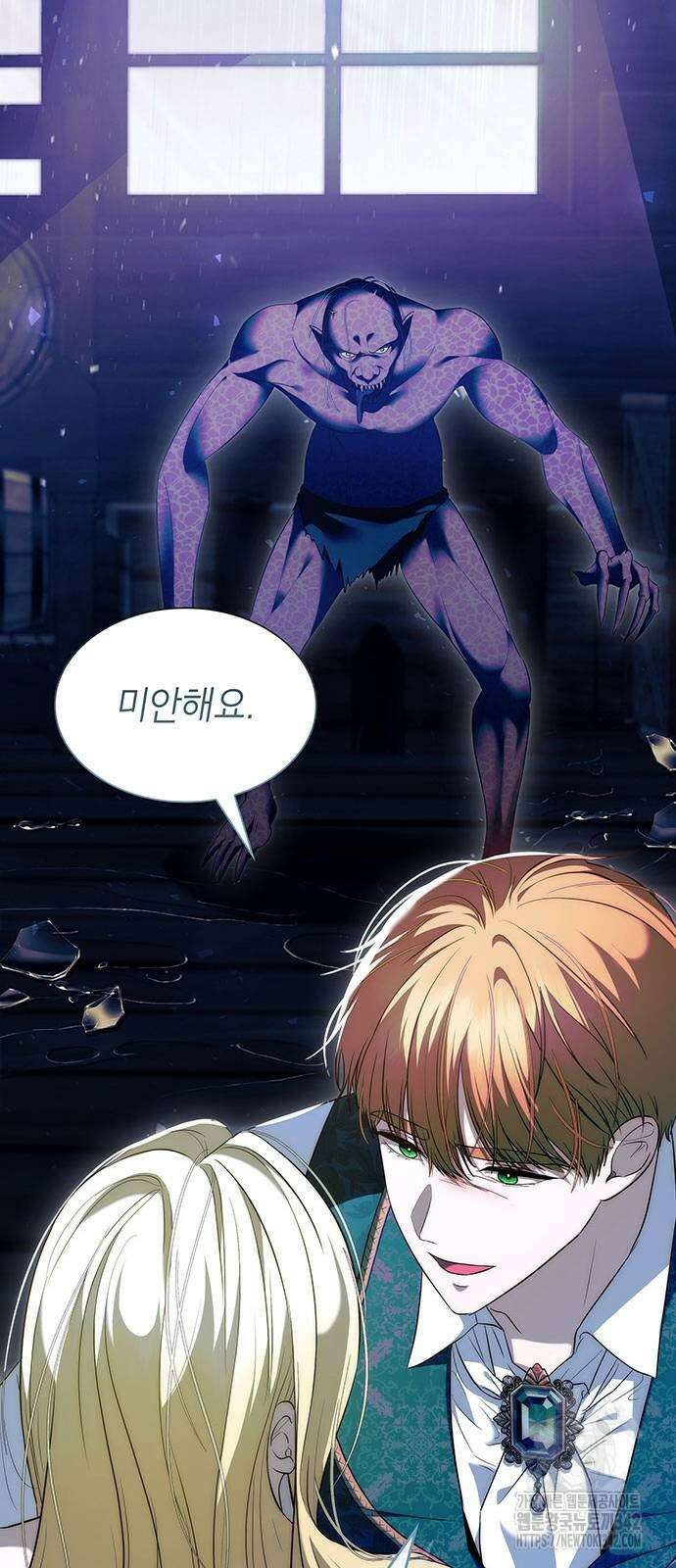 천재 공작가의 양녀로 살아남기 30화 2