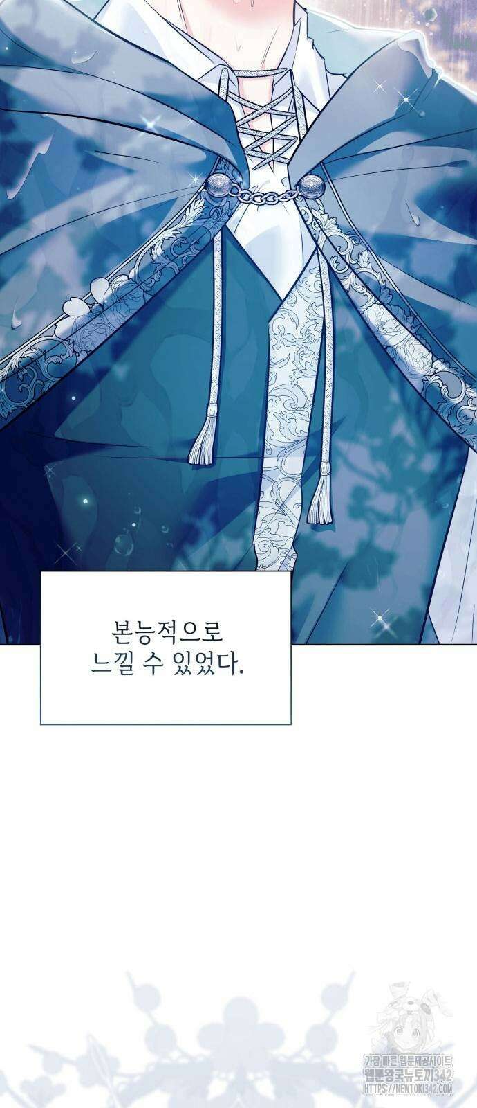 천재 공작가의 양녀로 살아남기 30화 16