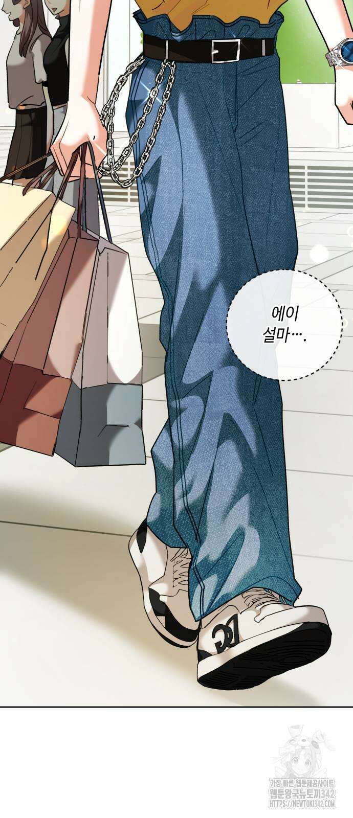 천재 배우의 아우라Aura 46화 3