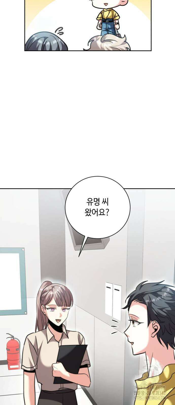 천재 배우의 아우라Aura 46화 8