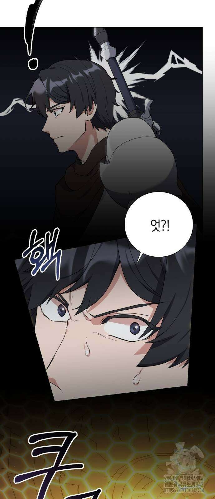 헌터 세상의 정원사 44화 42