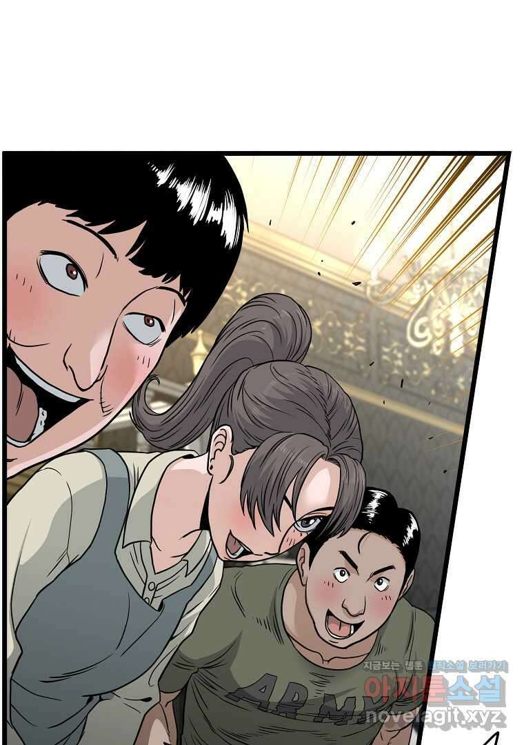로그인 무림 187화 17