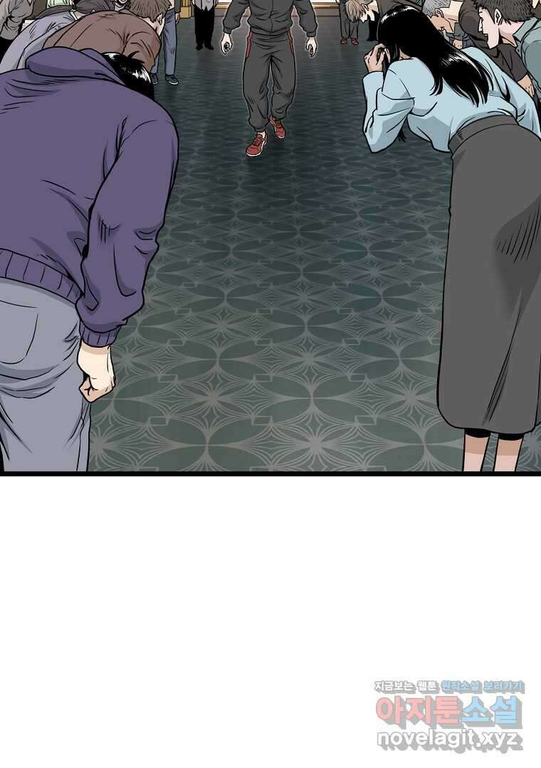 로그인 무림 187화 21