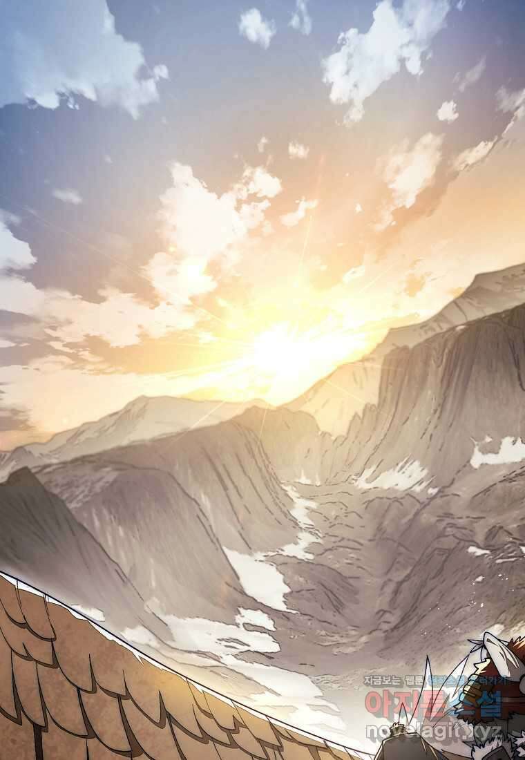 31번째 말은 게임판을 뒤엎는다 55화 17