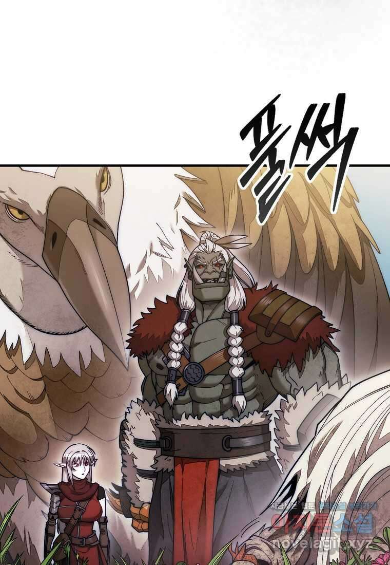 31번째 말은 게임판을 뒤엎는다 55화 28