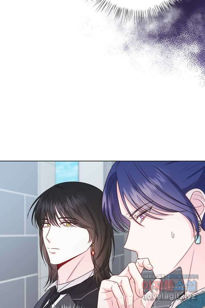 서브 남주지만, 여자입니다 44화 18