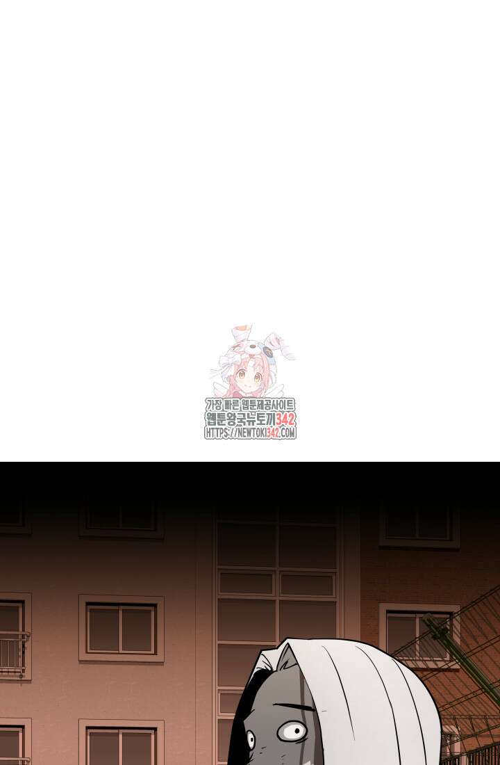 99대장 43화 1