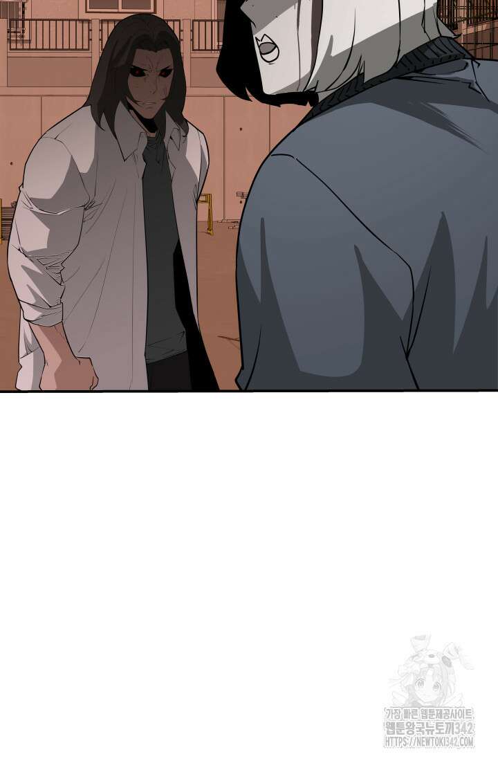 99대장 43화 2