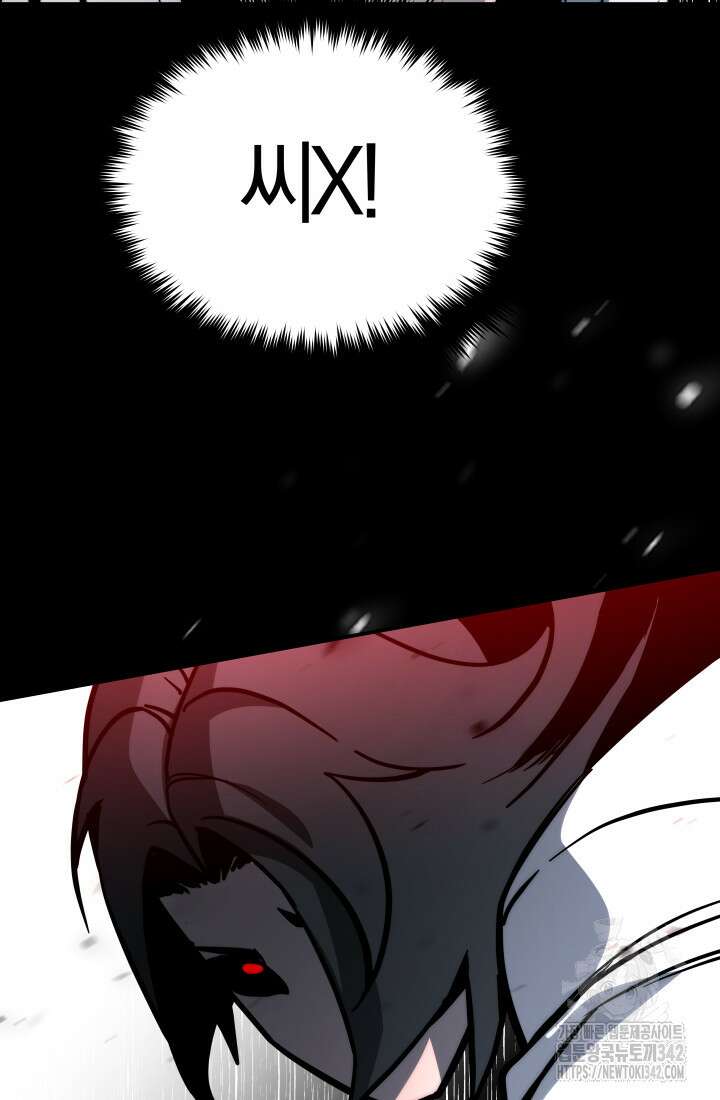 99대장 43화 23