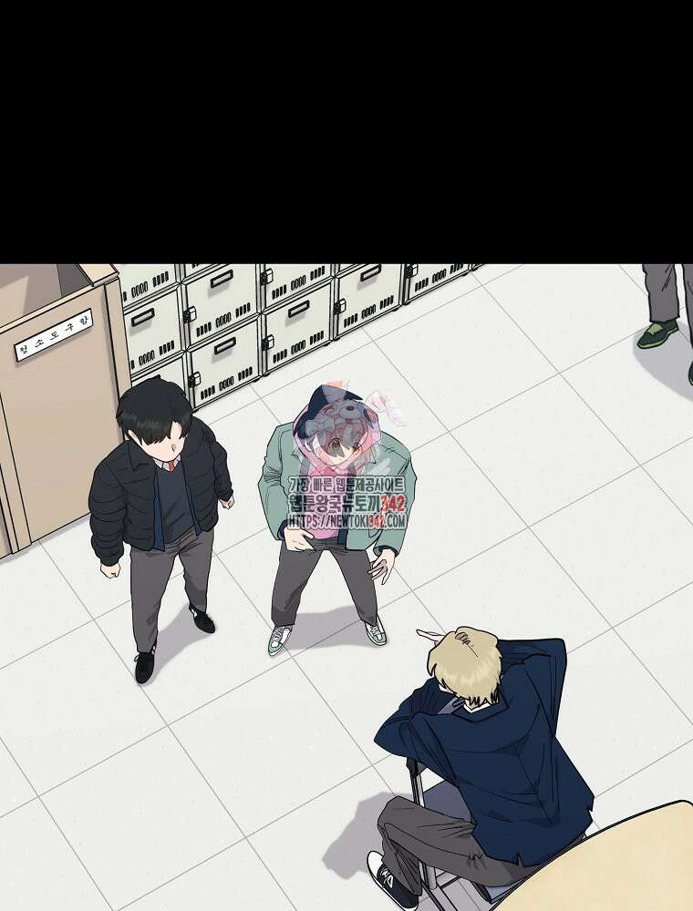 권력학생 82화 1