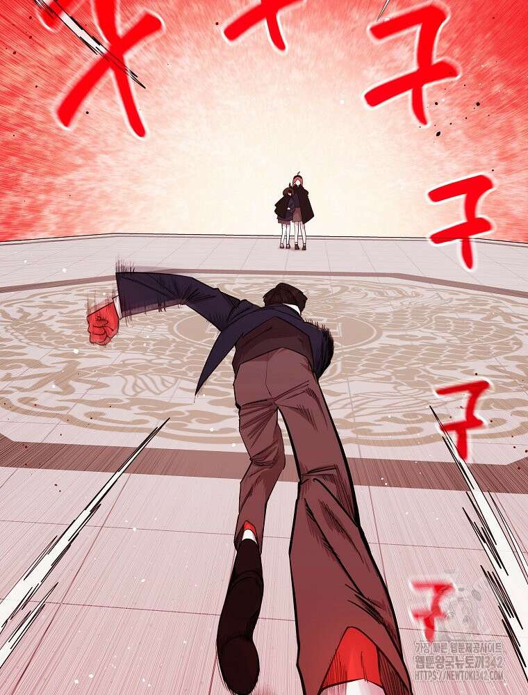 권력학생 82화 16