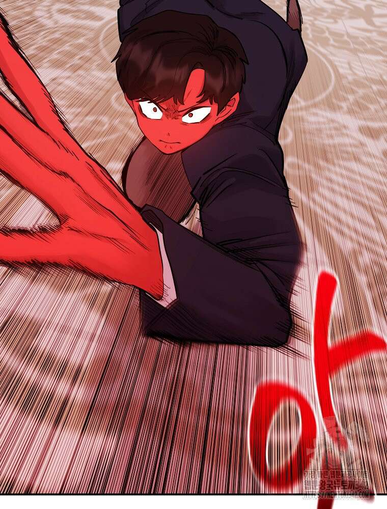 권력학생 82화 23