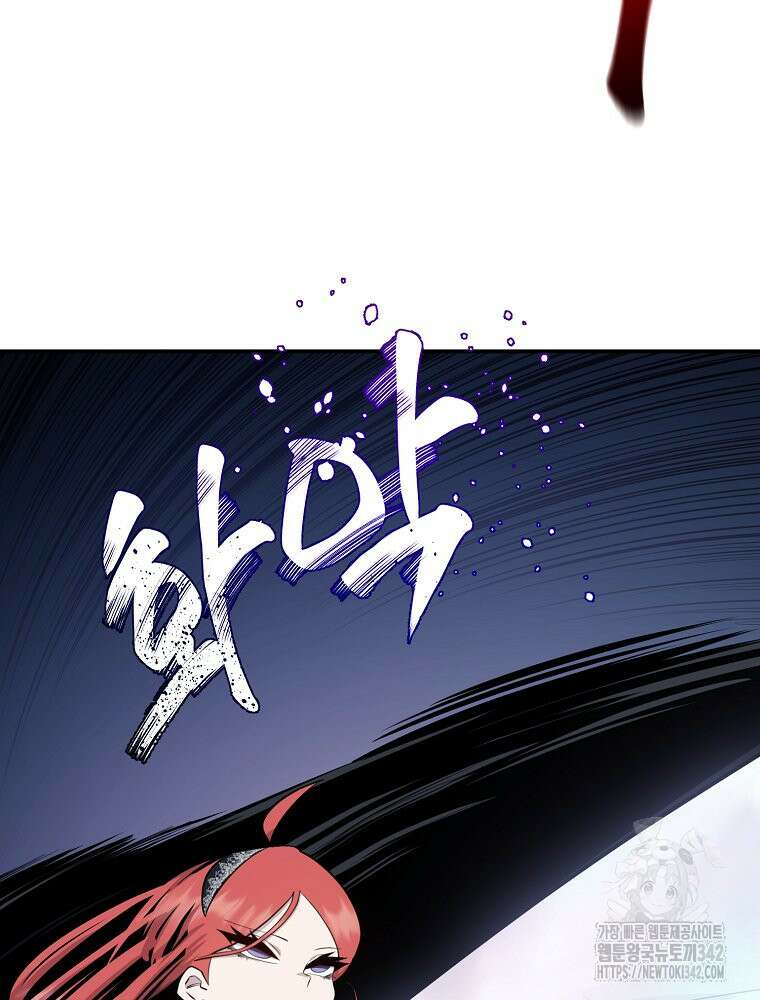 권력학생 82화 24