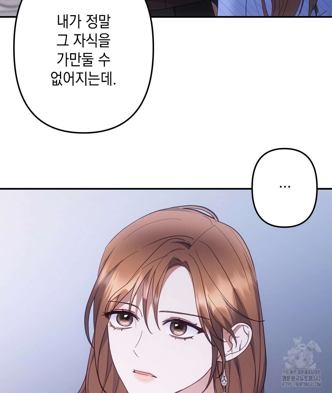 부서진 것들을 위하여 34화 7