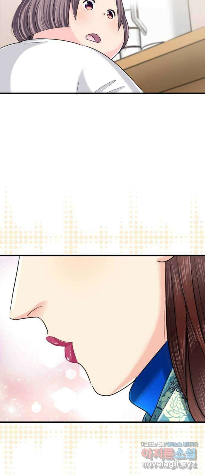 동그란 그녀와 소심한 그 남자 61화 조금은 인정해 주신 걸까 2