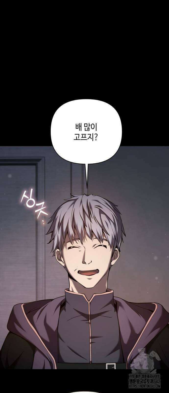이상한 나라의 흰 토끼 26화 6