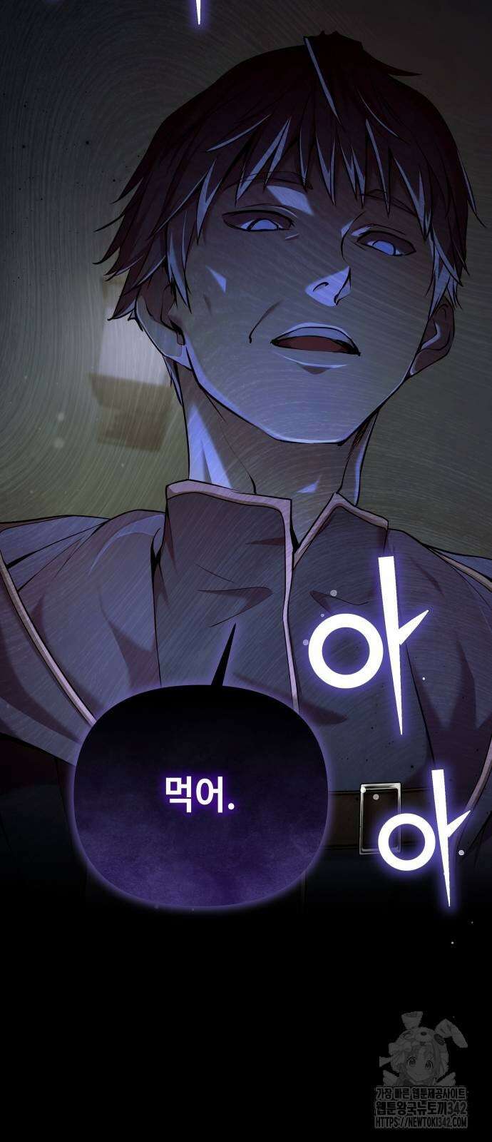 이상한 나라의 흰 토끼 26화 12