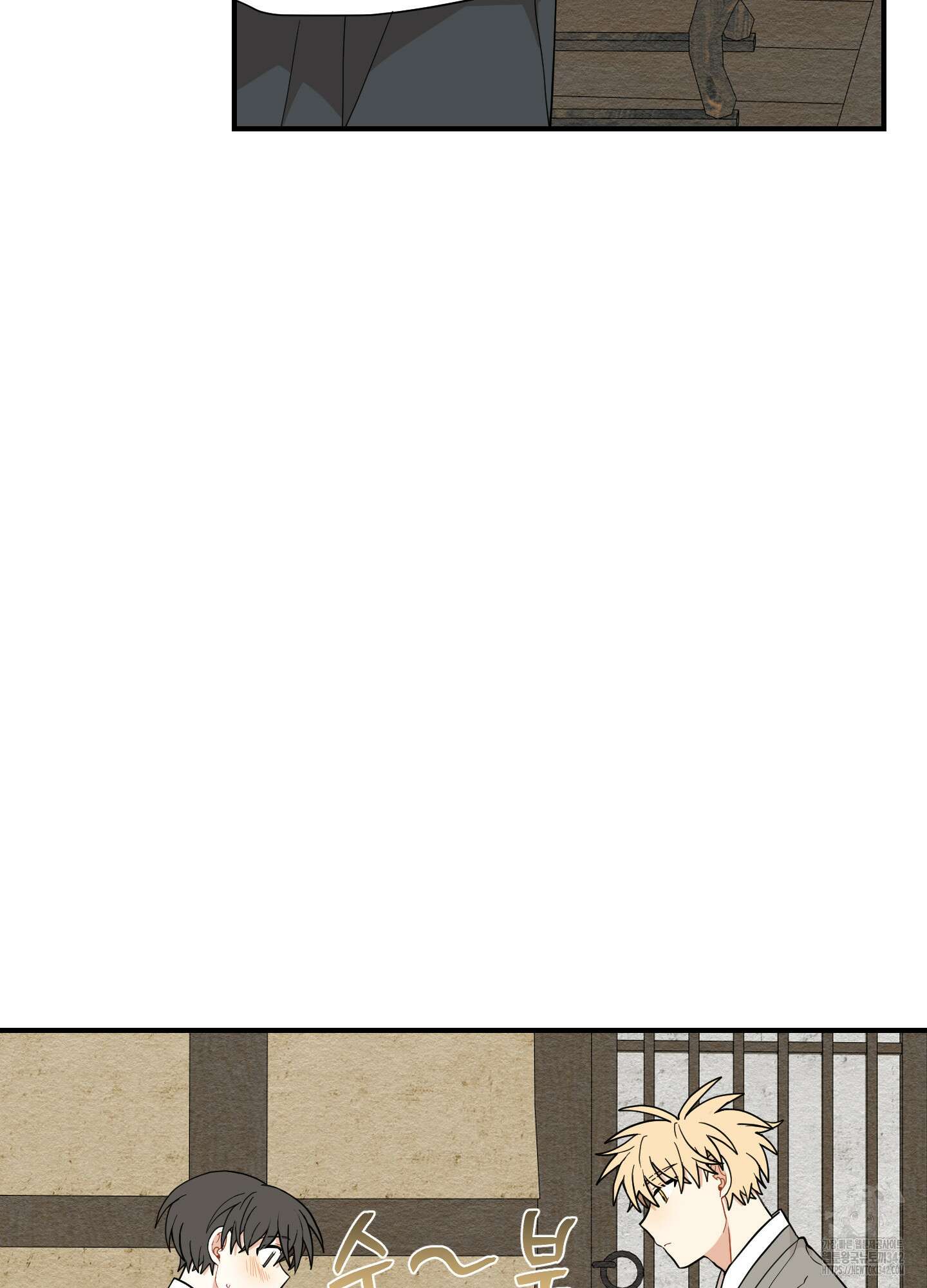 개나리가 떨어진 길 62화 22