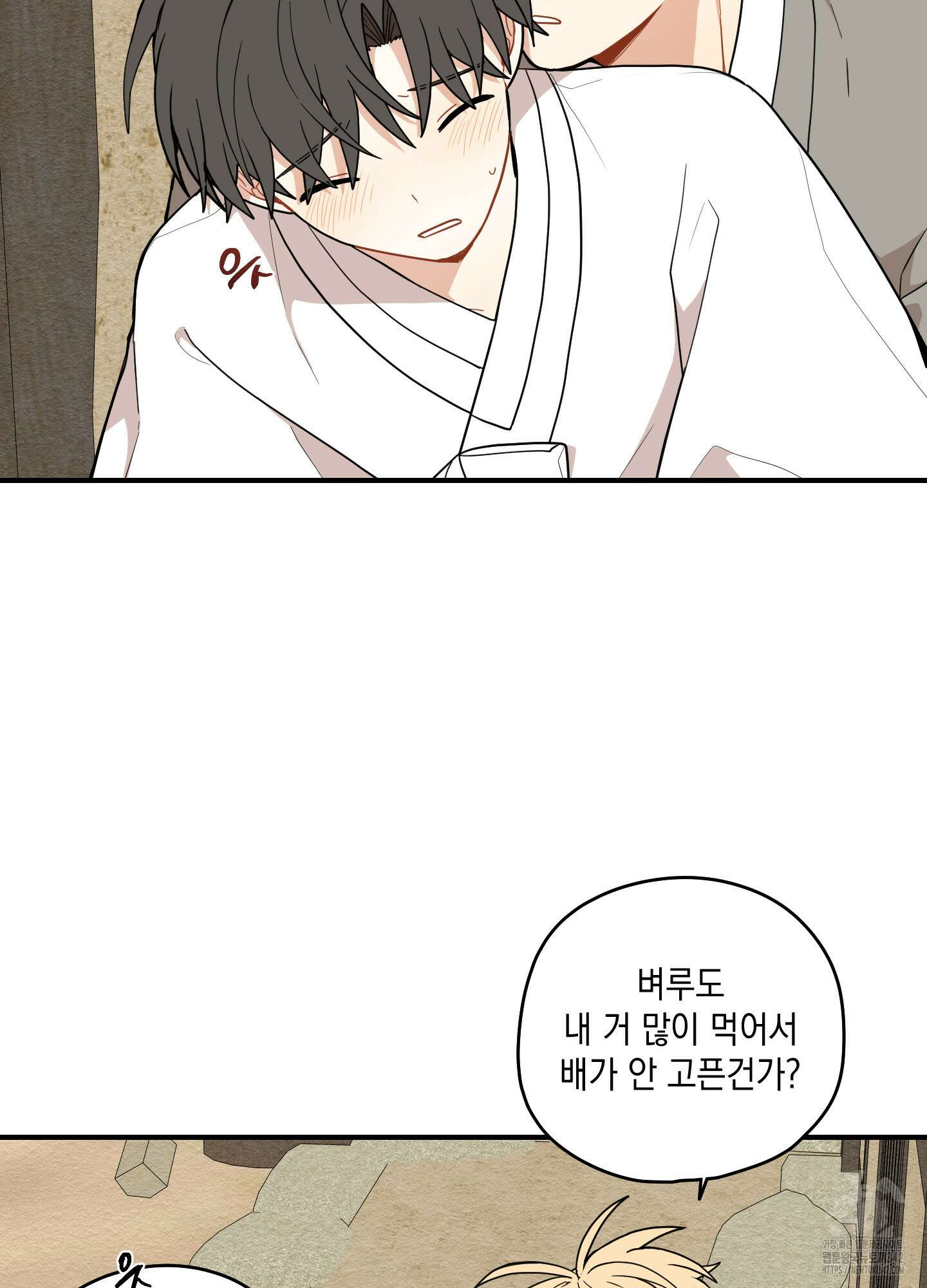 개나리가 떨어진 길 62화 38