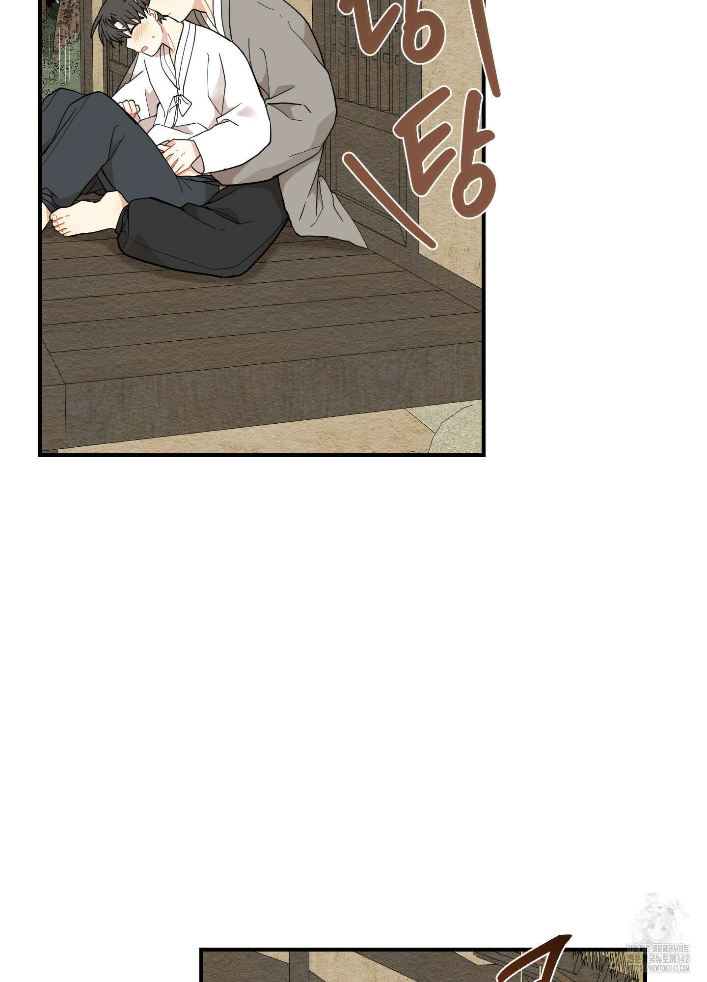 개나리가 떨어진 길 62화 54