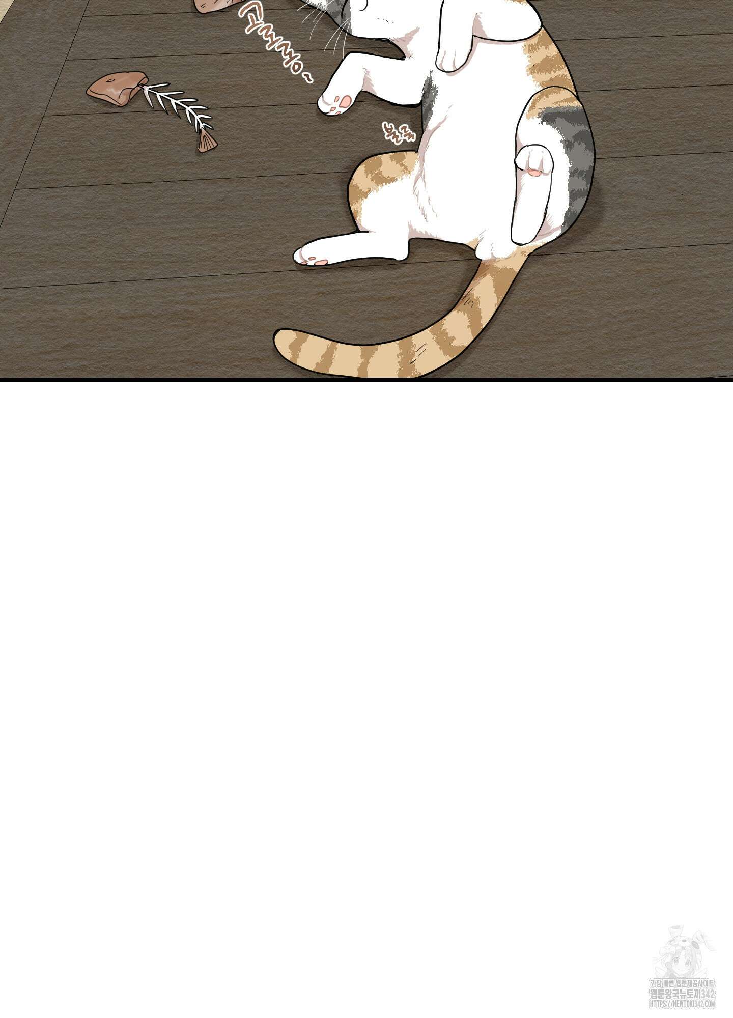 개나리가 떨어진 길 62화 75