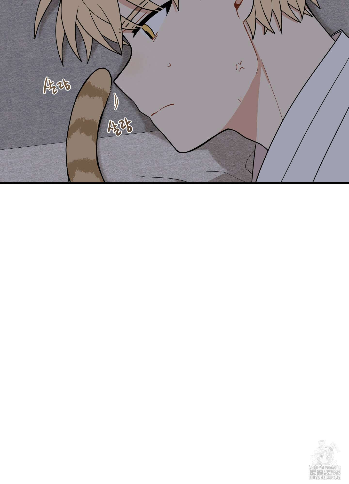개나리가 떨어진 길 62화 80