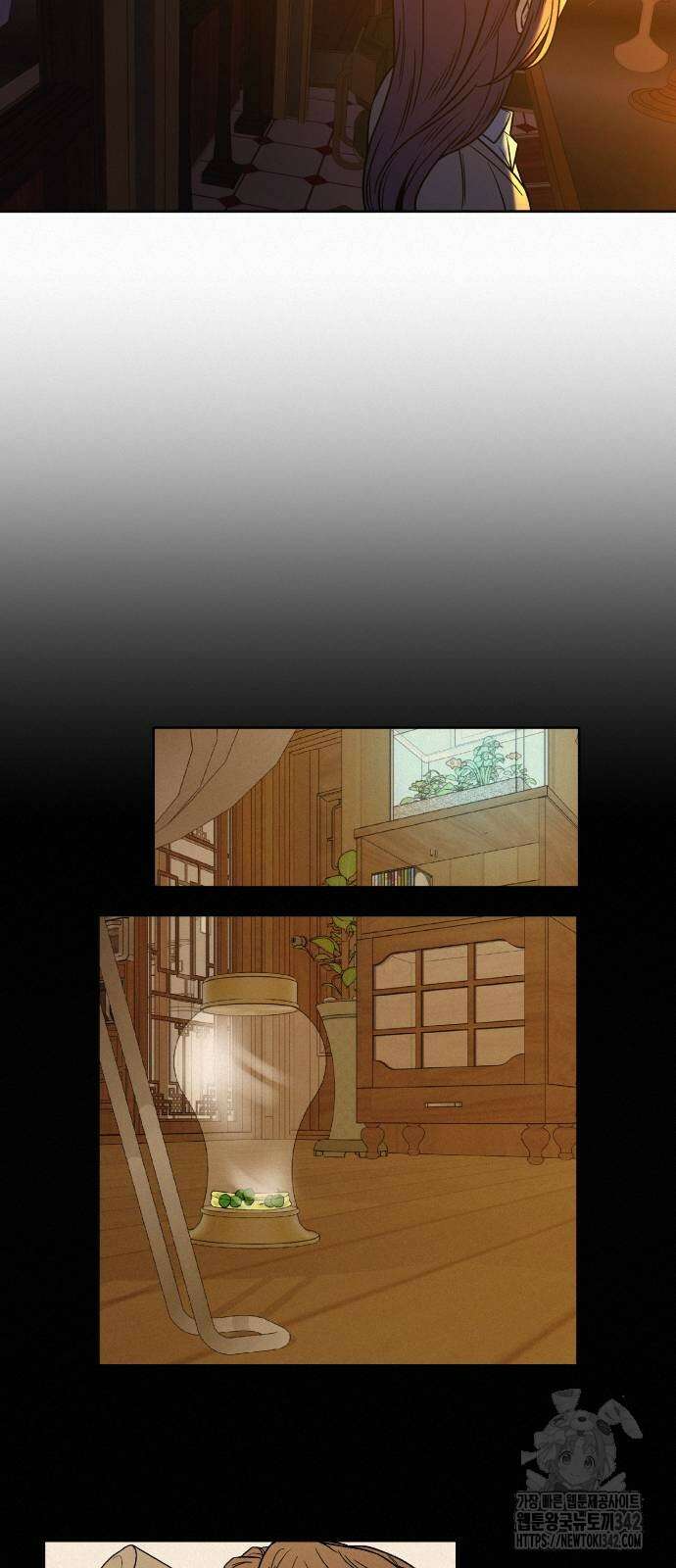 작전명 순정 105화 12