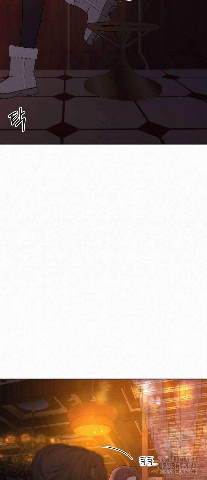 작전명 순정 105화 15