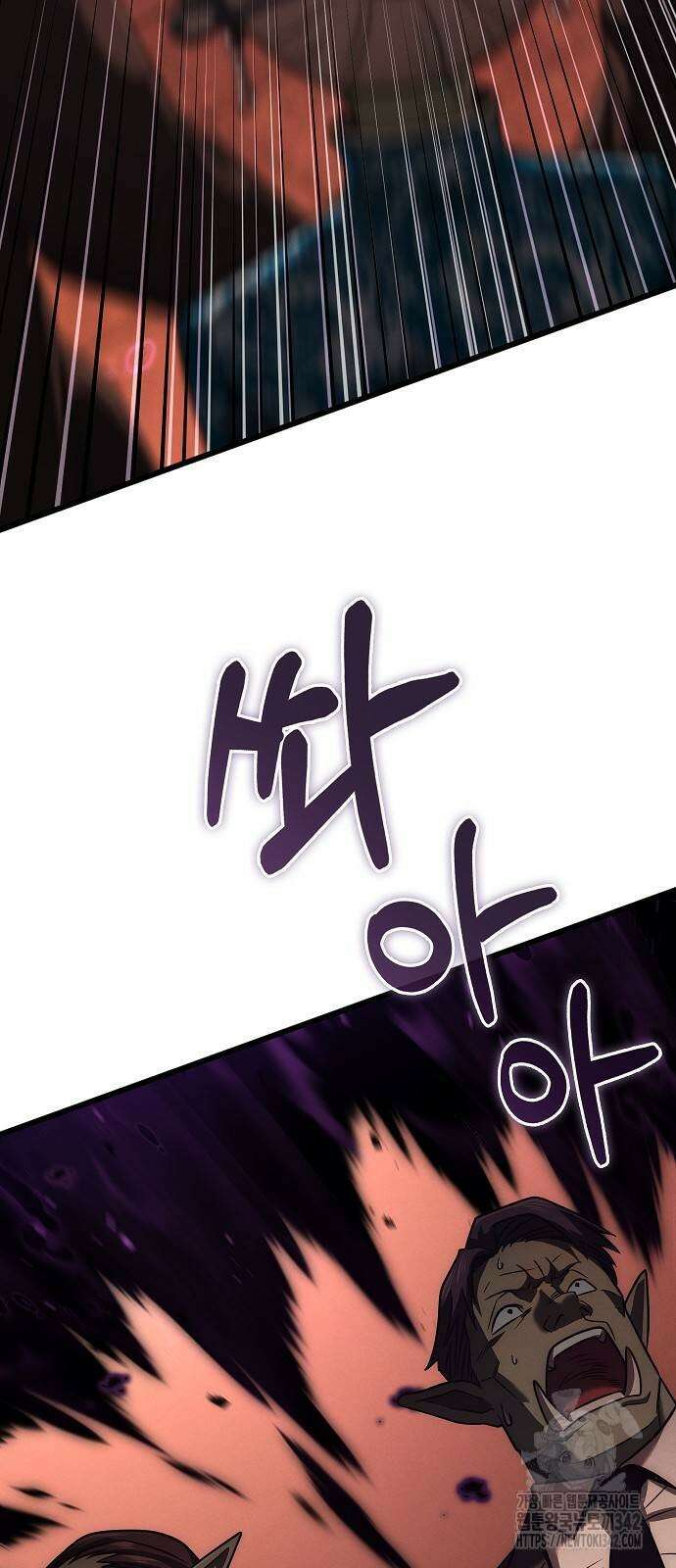 변방의 외노자 55화 3