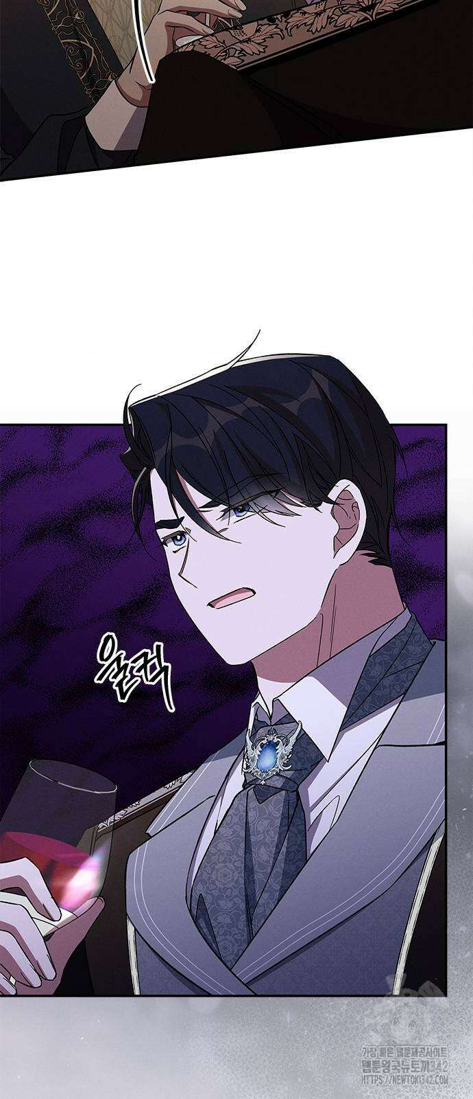 오, 친애하는 숙적 외전 2화 7