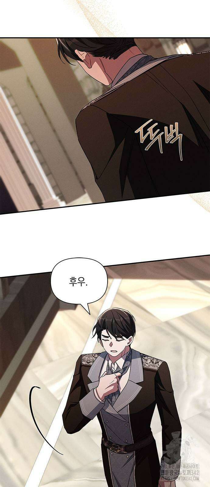 오, 친애하는 숙적 외전 2화 10