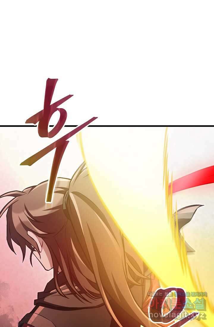 사마쌍협 47화 90